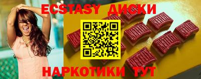 меф Наро-Фоминск