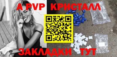 круглые Нарткала