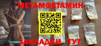 а пвп мука Нальчик