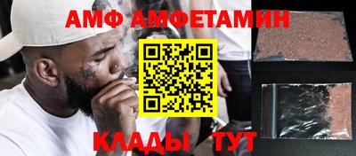 меф Наро-Фоминск