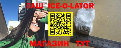 круглые Нарткала
