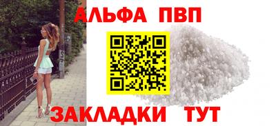 а пвп мука Нальчик