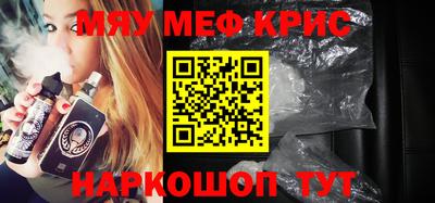а пвп мука Нальчик