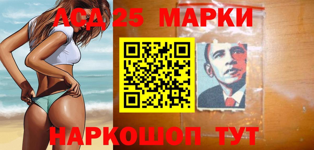 Лсд 25 экстази кислота  ЛСД экстази ecstasy  Прокопьевск  Вход с VPN 