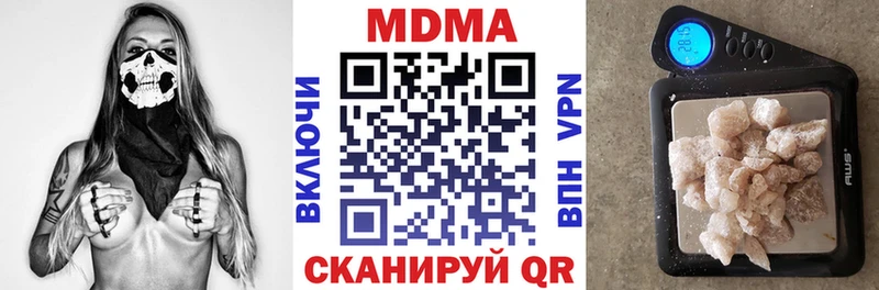 MDMA Molly  Прокопьевск 