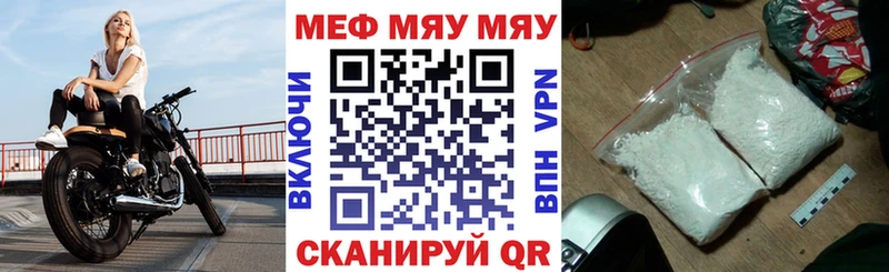 где можно купить наркотик  Прокопьевск  МЕФ mephedrone 