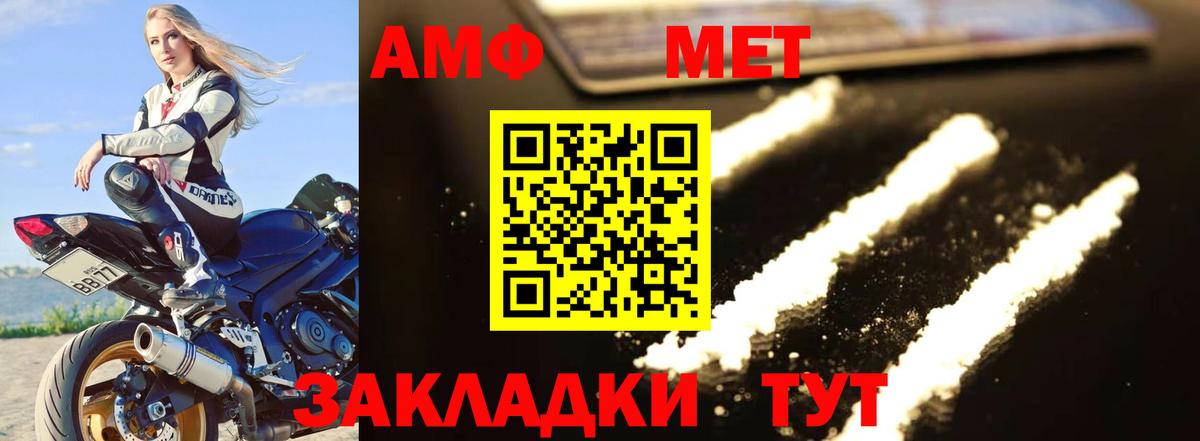 Прокопьевск  МЕТАМФЕТАМИН Methamphetamine  Вход с VPN  МЕТАМФЕТАМИН Methamphetamine 