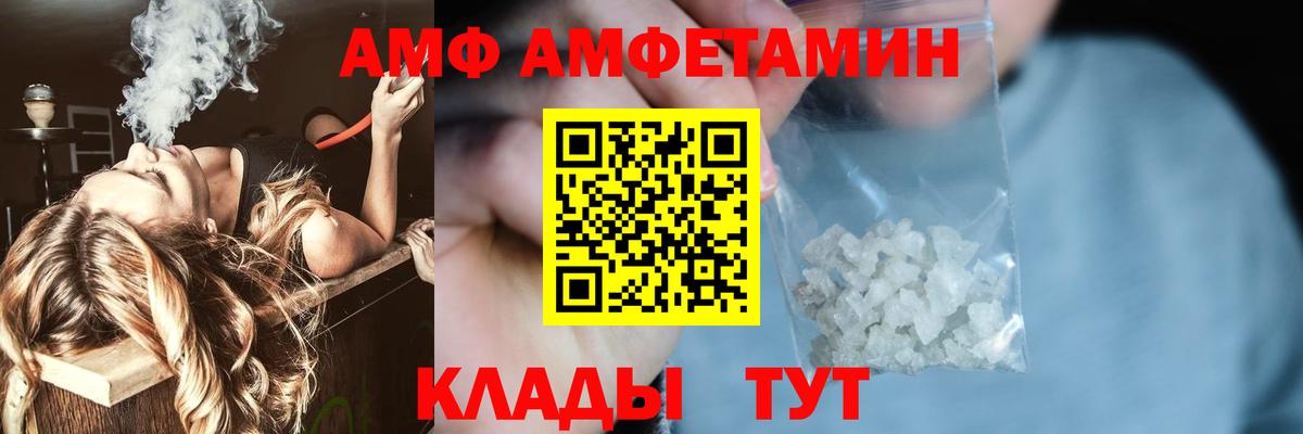Конопля Прокопьевск