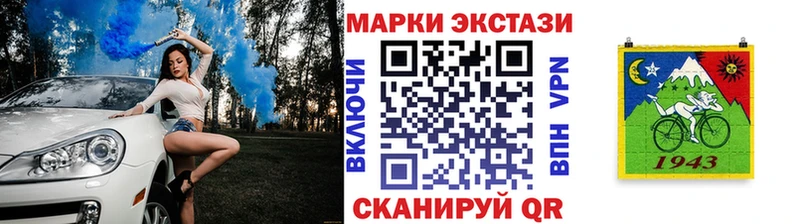 Марки 25I-NBOMe 1500мкг  мега ССЫЛКА  Прокопьевск  наркота 