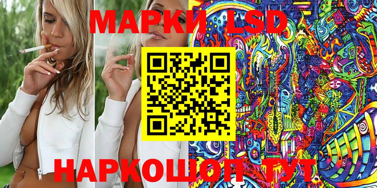 Марки NBOMe 1500мкг  Вход с VPN  Марки NBOMe  Прокопьевск  что такое   Марки NBOMe 1500мкг 