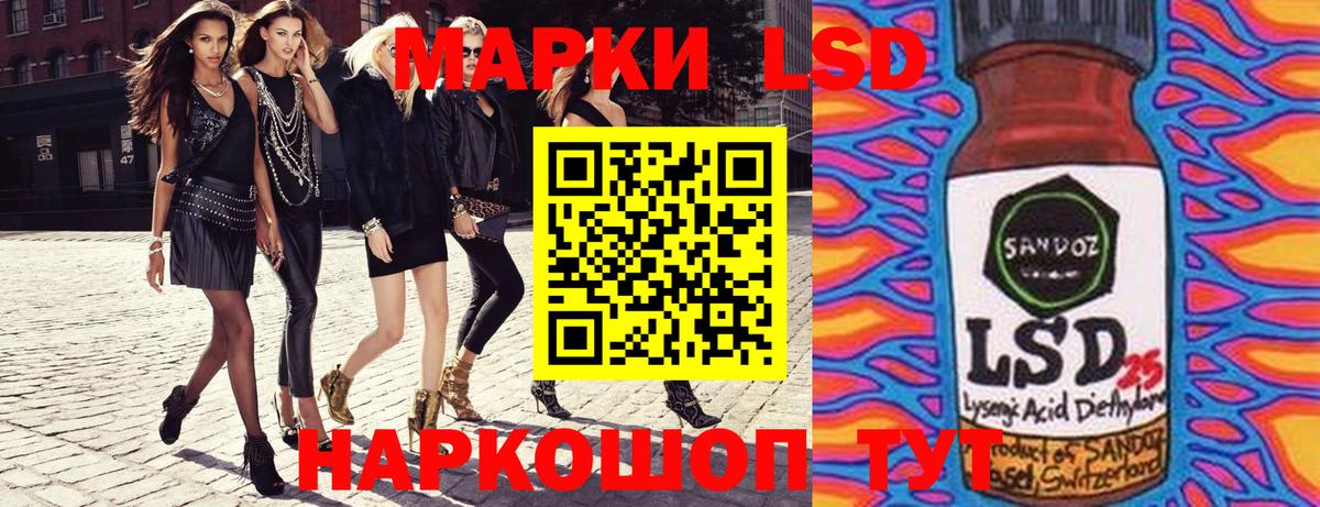 Марки N-bome 1,5мг Прокопьевск