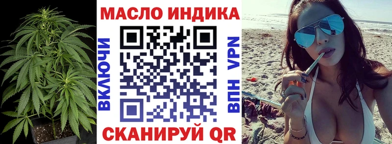 ОМГ ОМГ ССЫЛКА  Прокопьевск  Дистиллят ТГК Wax 