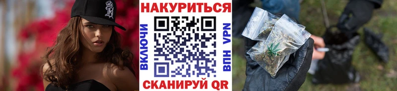 Каннабис VHQ  Прокопьевск 