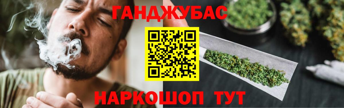 Бошки Шишки Amnesia Прокопьевск